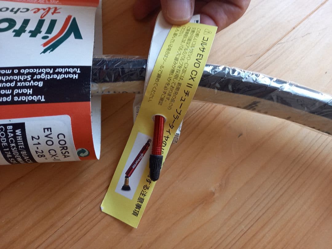 パーツ Vittoria Corsa EVO CX-II 21-28\"