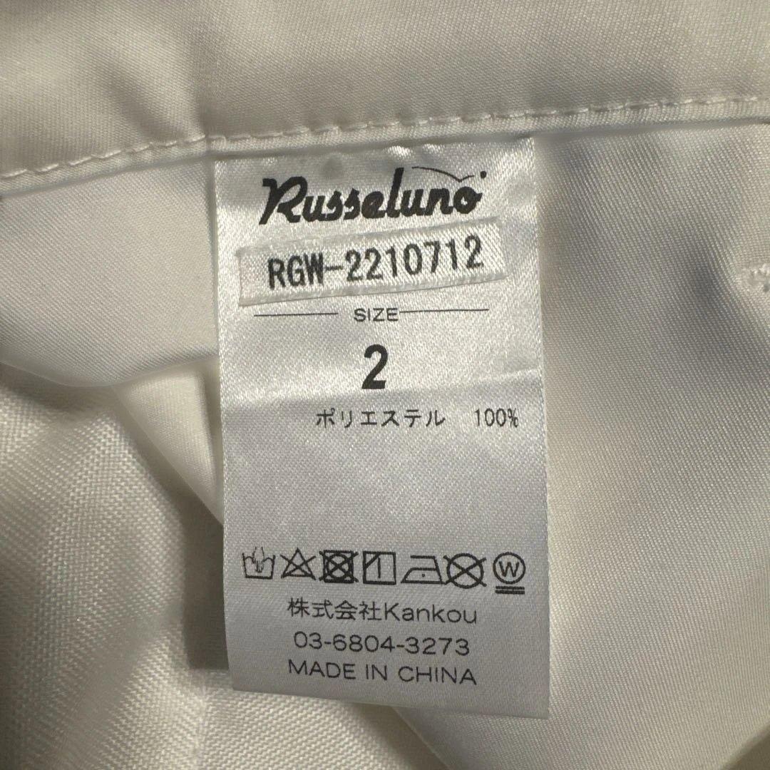【新品札付き】ラッセルノ　シュートパンツ