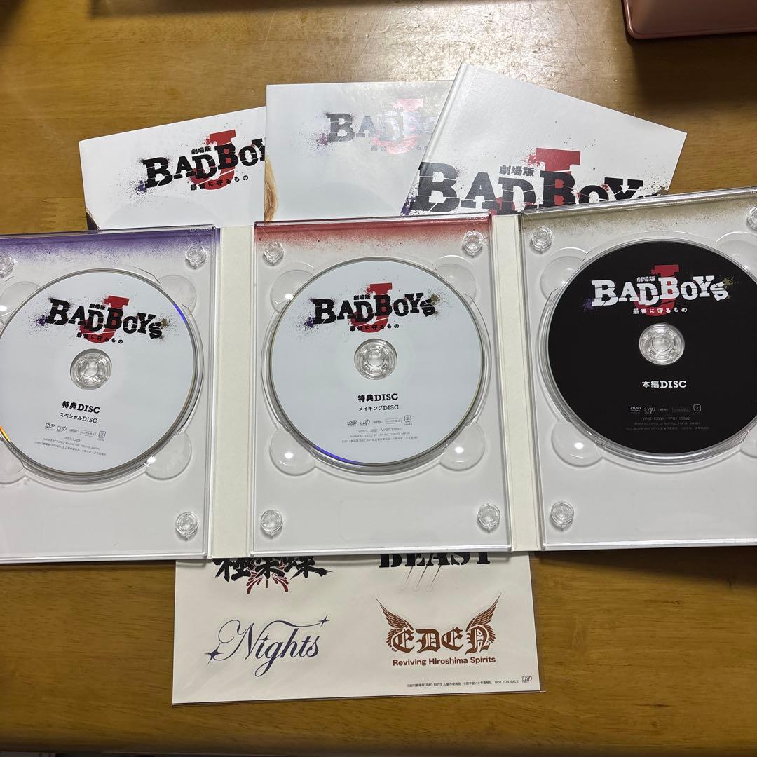 値下げ 劇場版BADBOYS J 初回限定盤 DVD(特典付き)