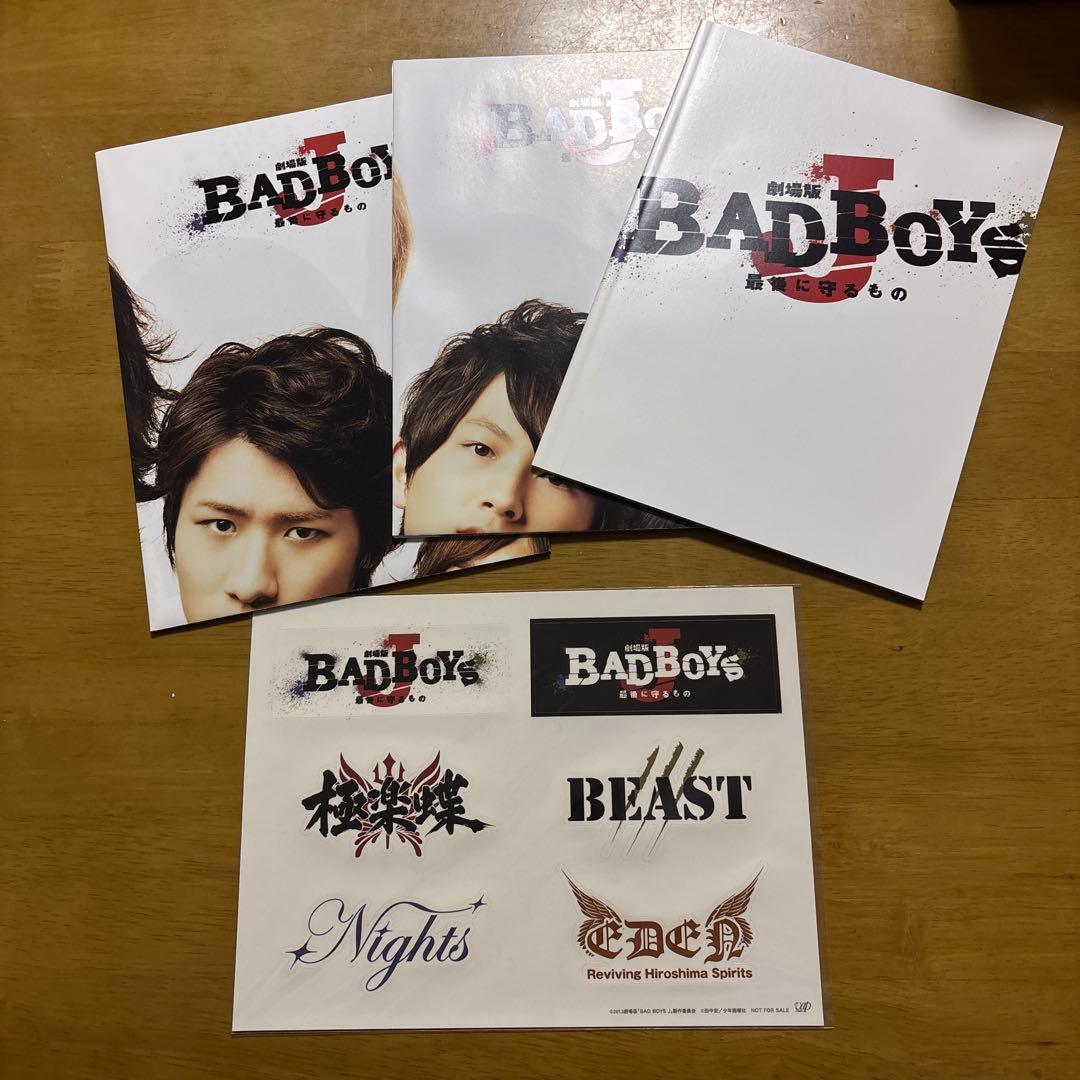 値下げ 劇場版BADBOYS J 初回限定盤 DVD(特典付き)