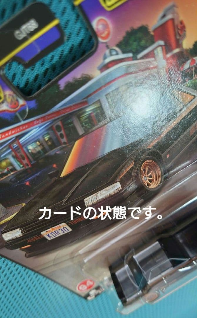 【完全未開封】ホットウィールプレミアム14個セット