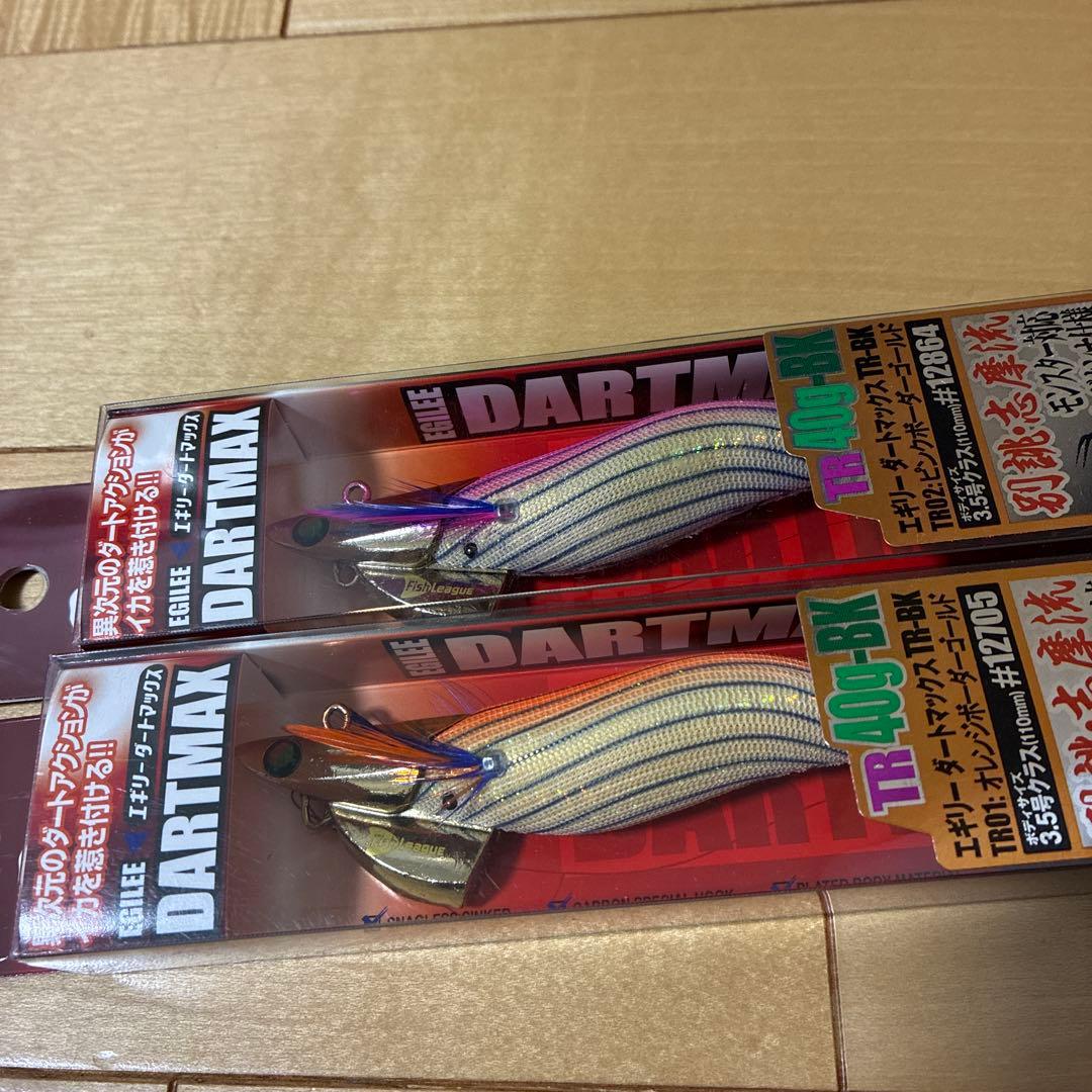 ダートマックス　TR DARTMAX ティップラン