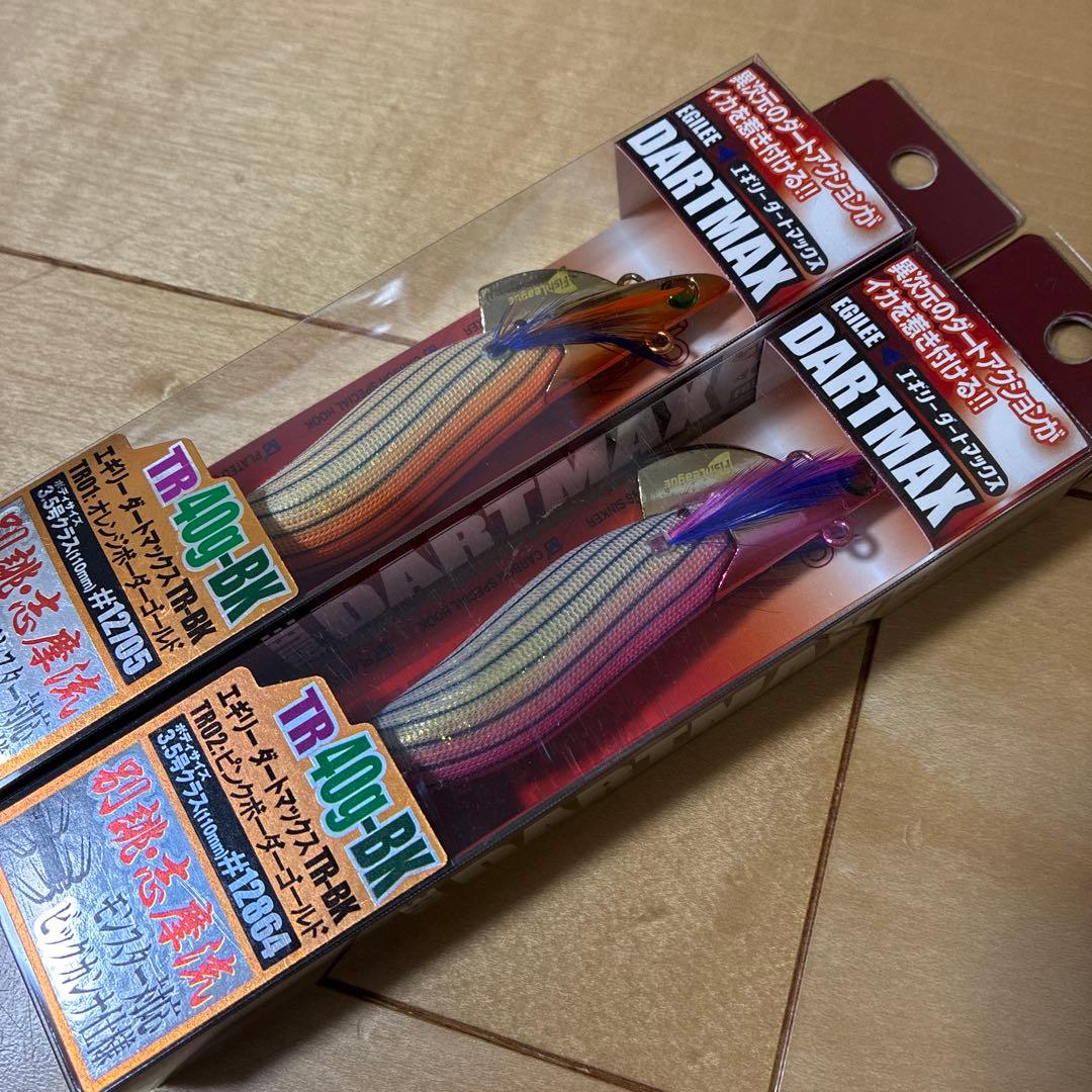 ダートマックス　TR DARTMAX ティップラン