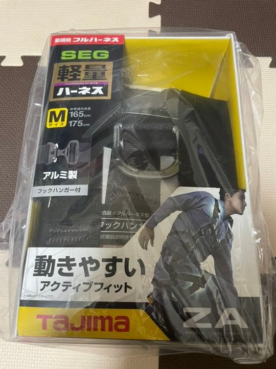 タジマ　新規格のフルハーネス＆ランヤードセット