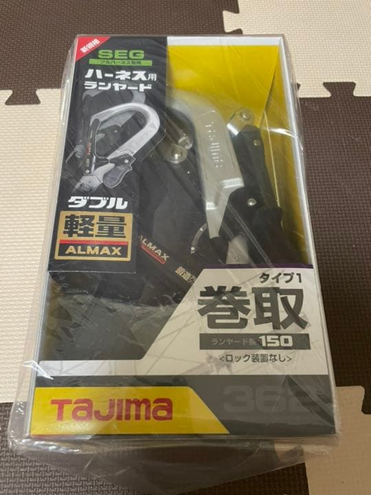 タジマ　新規格のフルハーネス＆ランヤードセット