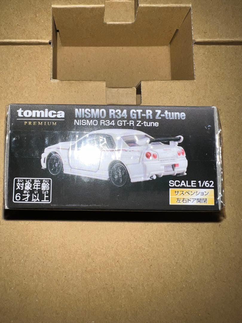 トミカプレミアム大全2 トミカのみ 付録のみ