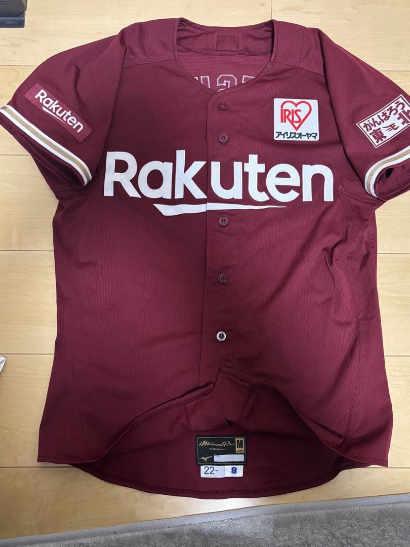 東北楽天ゴールデンイーグルス 辰己涼介 プロコレクション ユニフォーム M