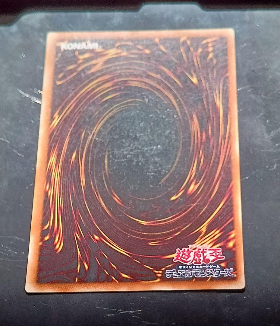 美品　カオス・ソルジャー　開闢の使者 レリーフ （ 306-025）