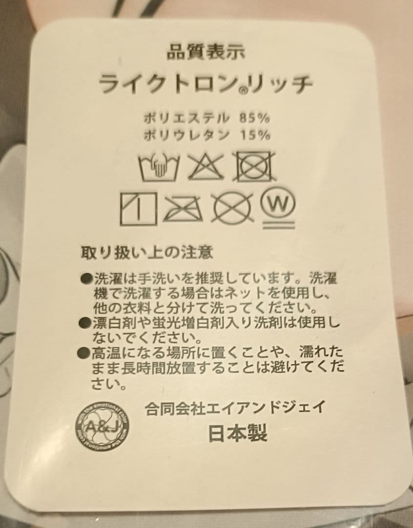 ほうき星　マリー　抱き枕　sjあり