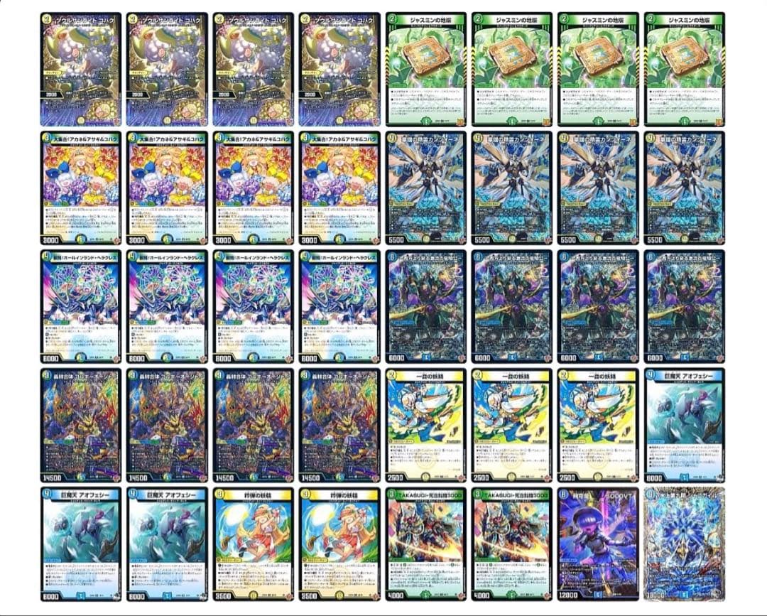デュエマ　ゴルギーオージャー cs優勝構築　デッキ