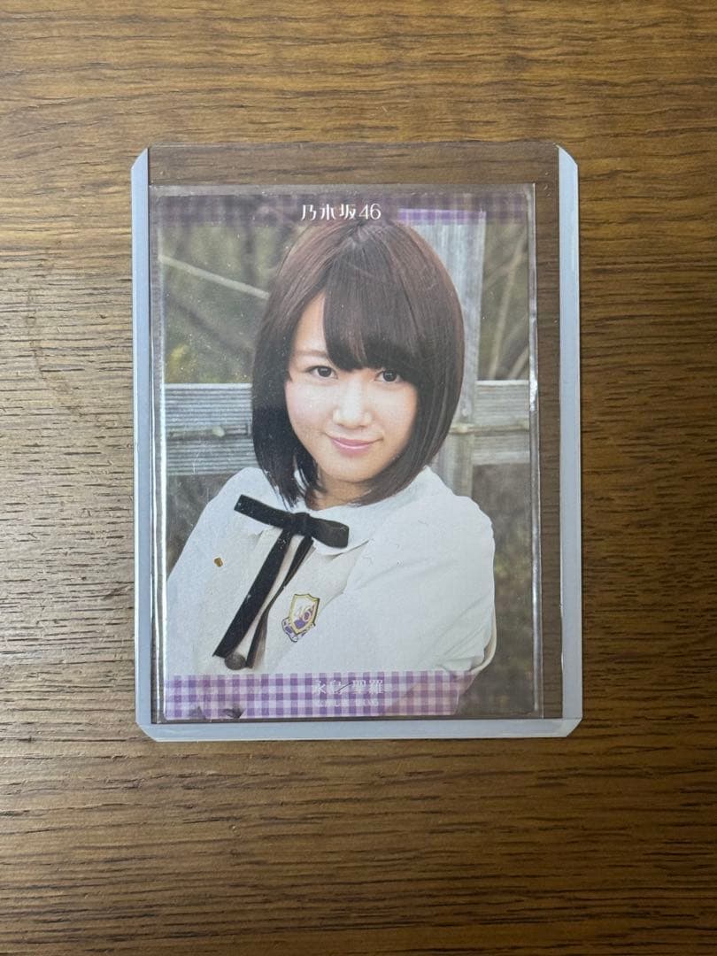 乃木坂46　永島聖羅　直筆サインカード