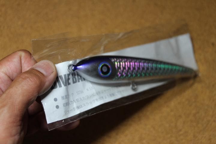 ローカルスタンダード ダイブベイト165 パープル  管理番号 M 0153