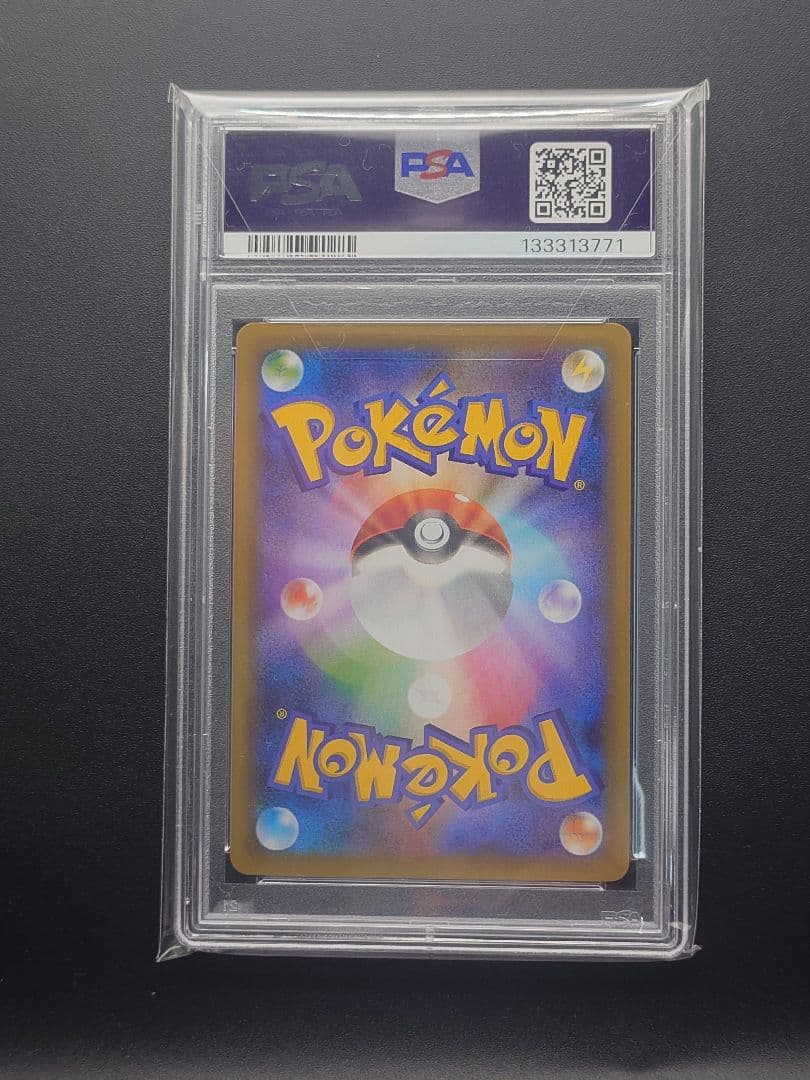 【PSA10】お誕生日ピカチュウ　25th プロモ　ポケモンカードゲーム