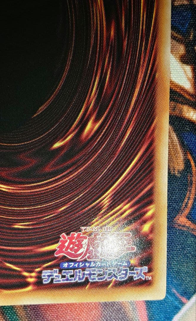 遊戯王OCG　大輪の霊使い　プリシク　1枚