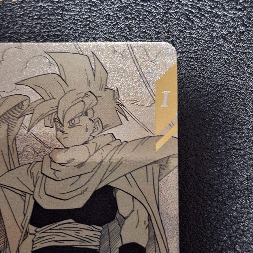 ドラゴンボールスーパーダイバーズ　apt-008 孫悟飯少年期　パラレル