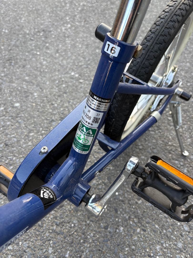 自転車　子供用自転車　美品　補助輪
