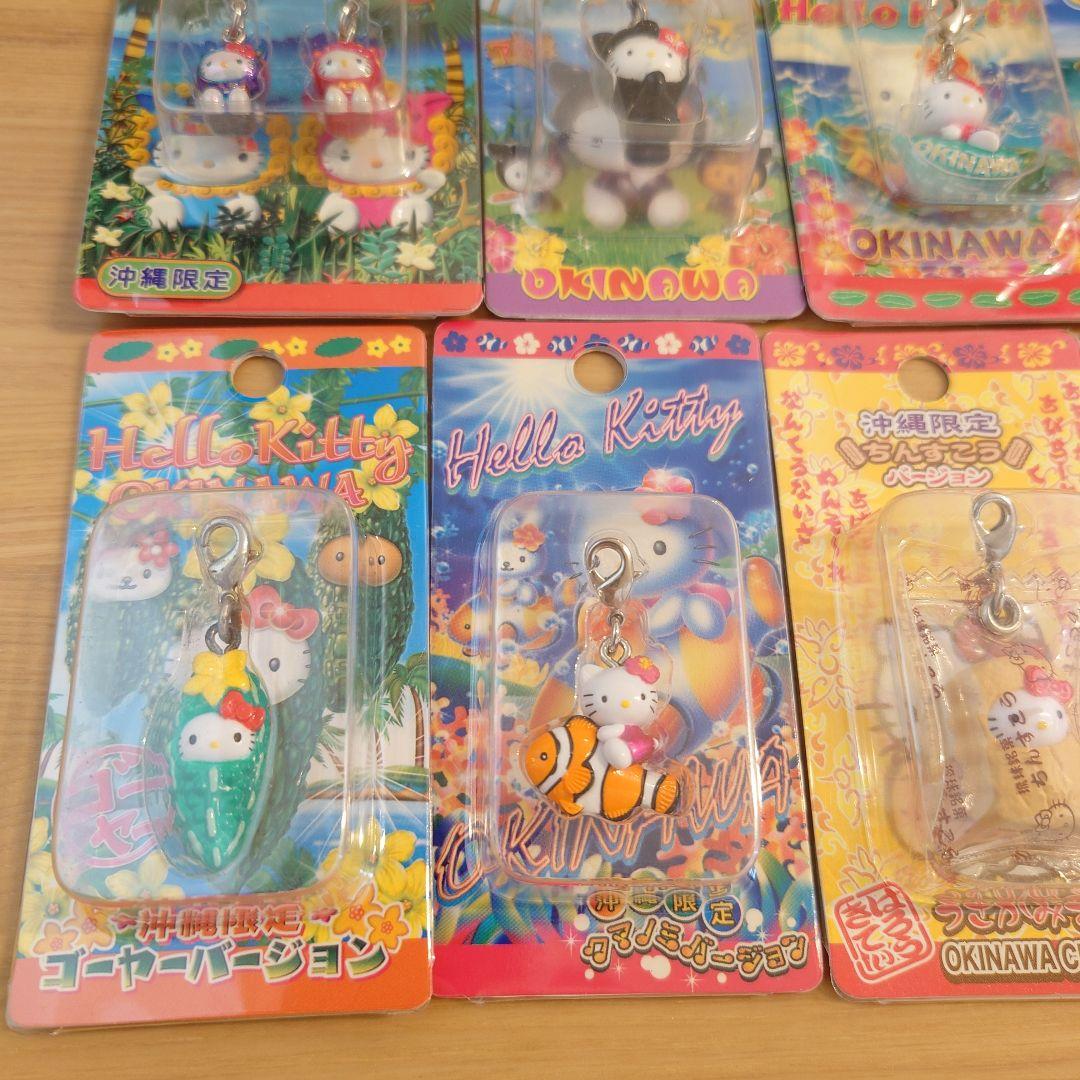 【新品未使用】沖縄限定 ハローキティ ストラップ 8個セット　ご当地