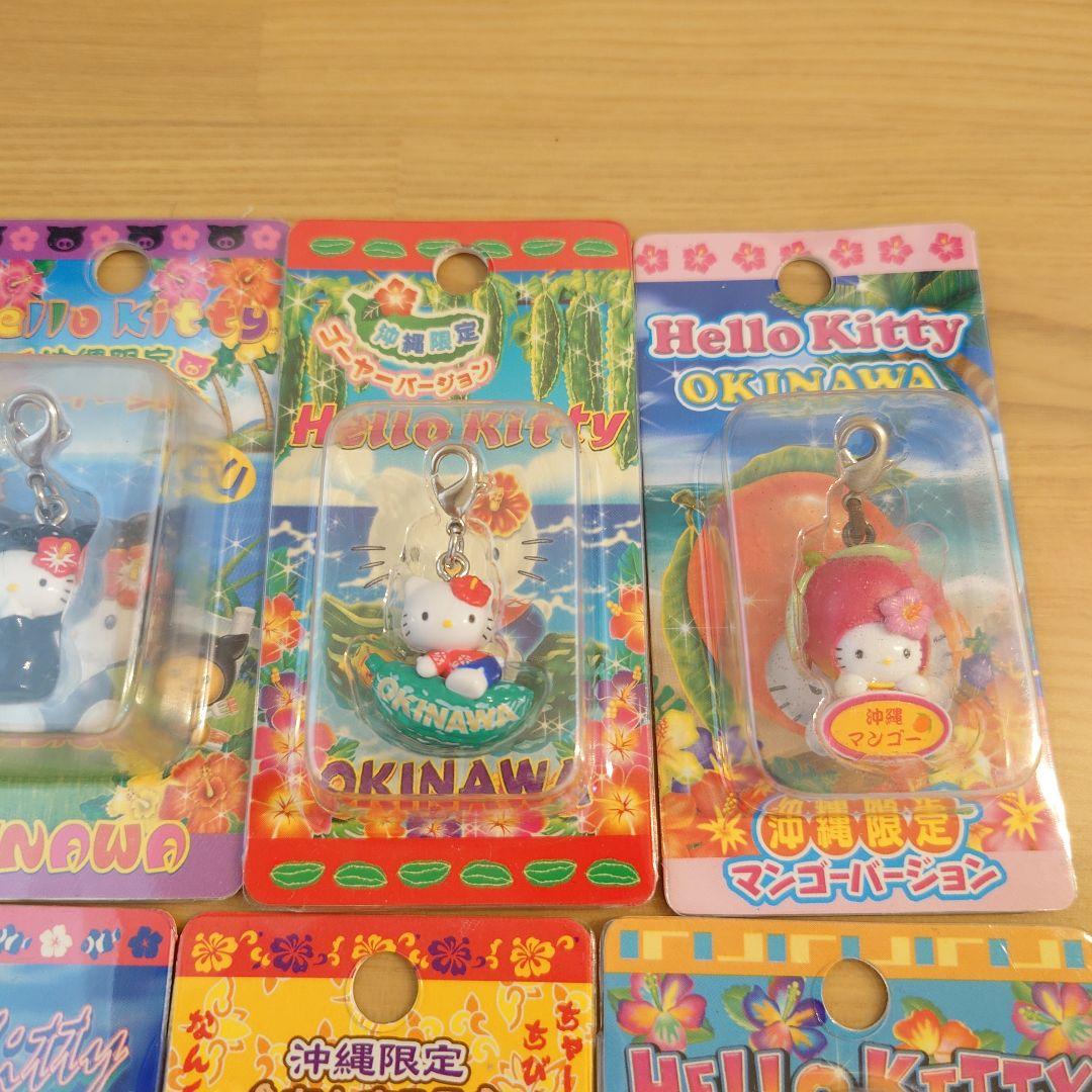 【新品未使用】沖縄限定 ハローキティ ストラップ 8個セット　ご当地