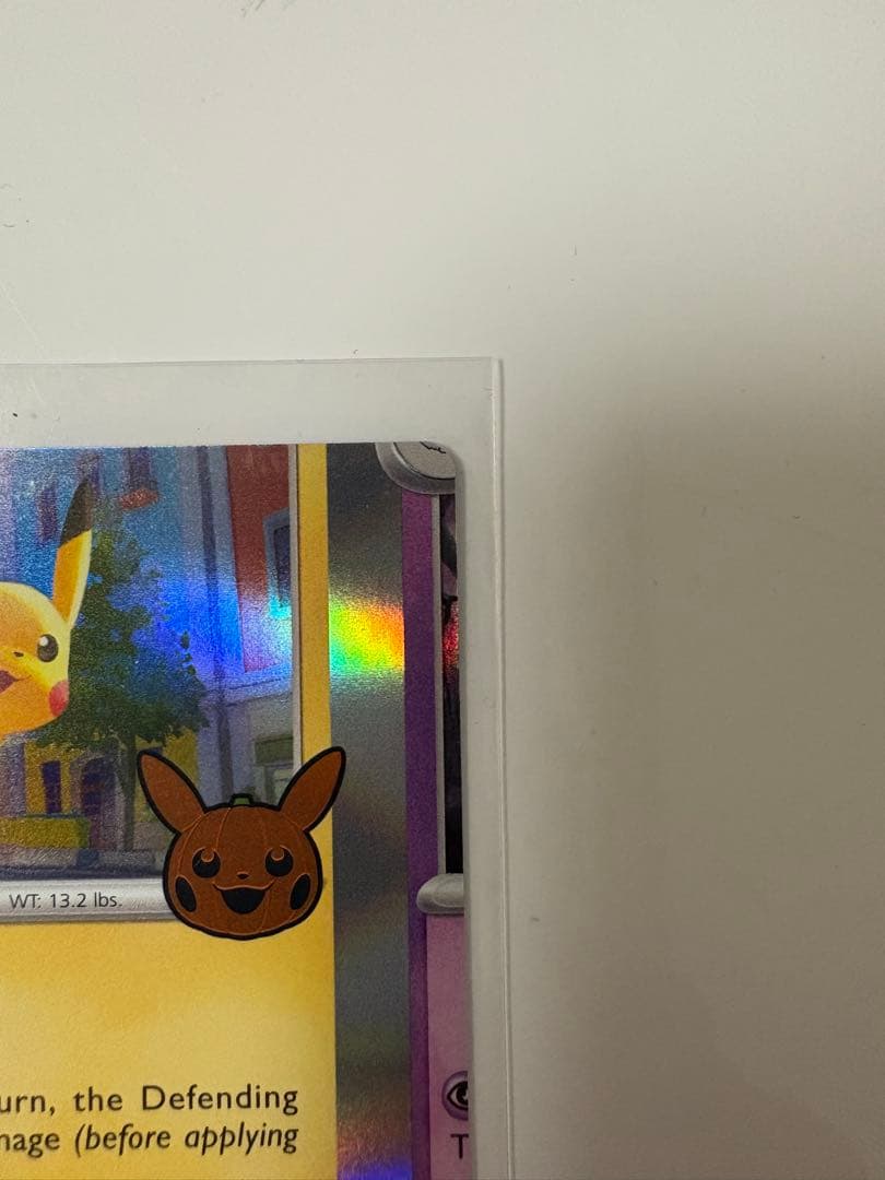 【希少】ピカチュウ　裁断エラーカード ポケモンカード