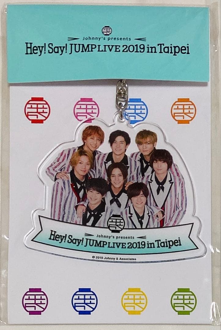 Hey!Say!JUMP LIVE2019 in Taipei グッズ5点セット