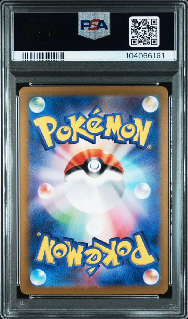 ブラッキーex SAR PSA10 連番 ニンフィアex SAR PSA10