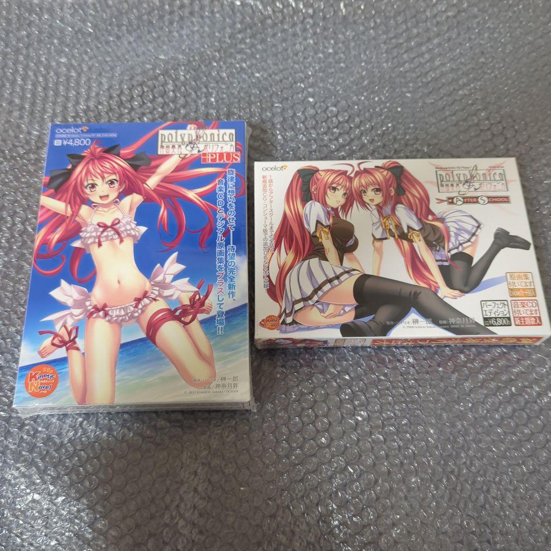 神曲奏界ポリフォニカ　ゲームソフト　CD