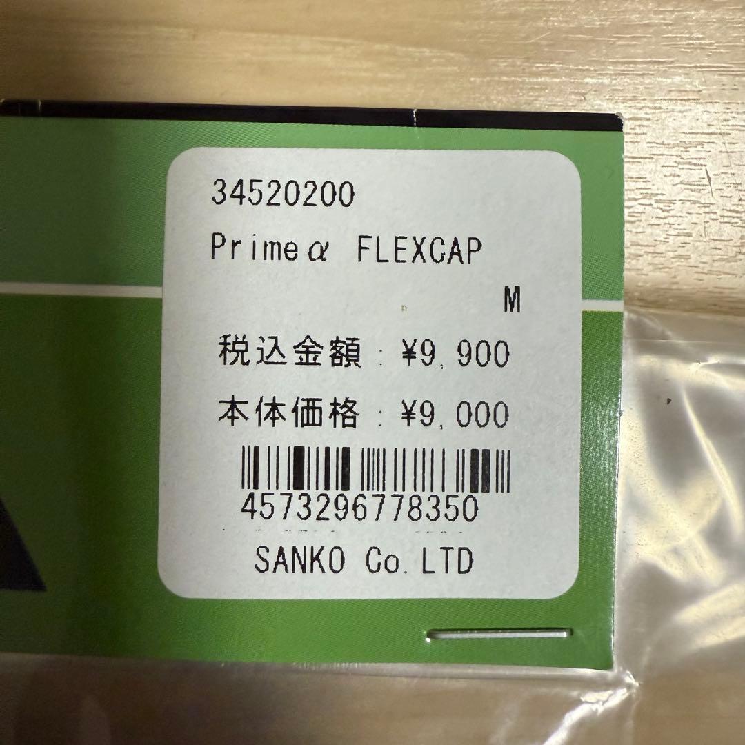 新品 未使用 MAGIC Prime ヘッドキャップ Mサイズ 1.8mm