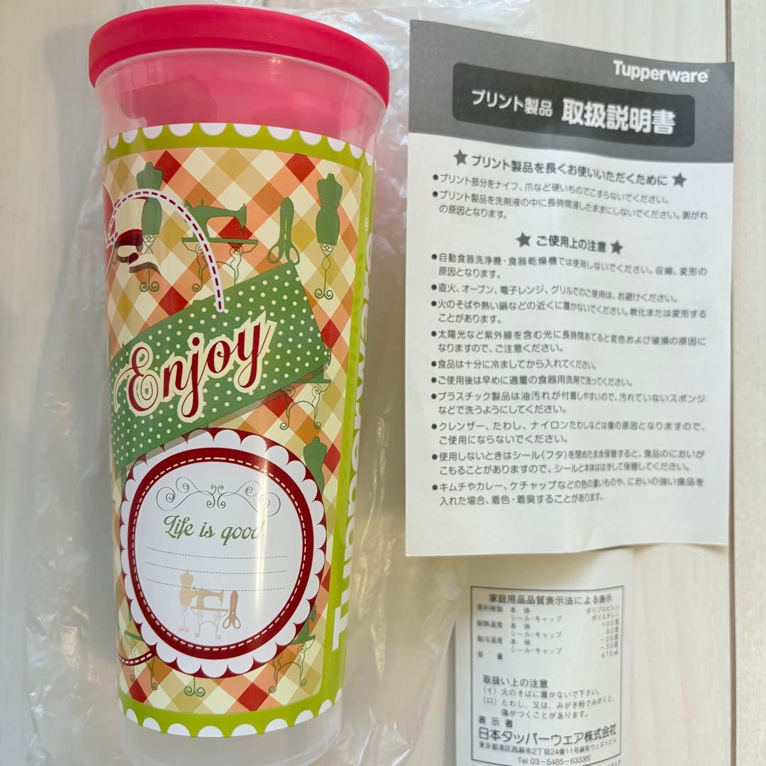 タッパーウェア エコボトル タンブラー フリップキャップ 新品 未使用 水筒