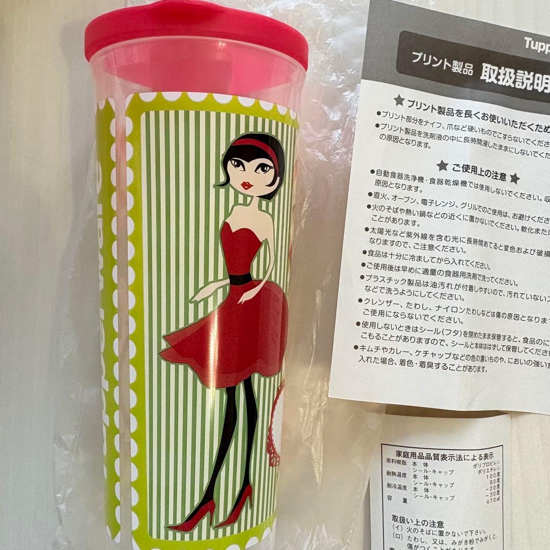 タッパーウェア エコボトル タンブラー フリップキャップ 新品 未使用 水筒