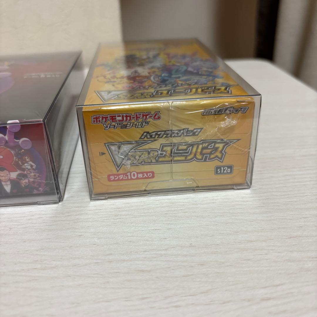 ポケモンカードBOXまとめ売り（シュリンク付） おまけ付き豪華　ポケカ引退品