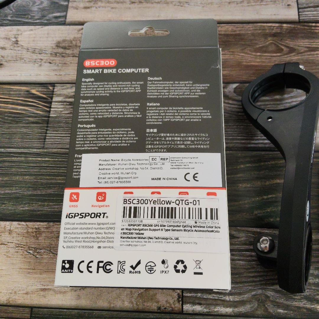 1.おすすめ！iGPSPORT BSC300 セット