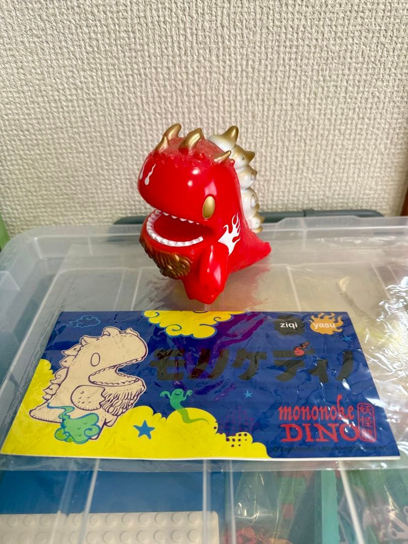 ziqi モノノケ DINO ソフビ　UNBOX えびねこ屋　フィギュア 怪獣
