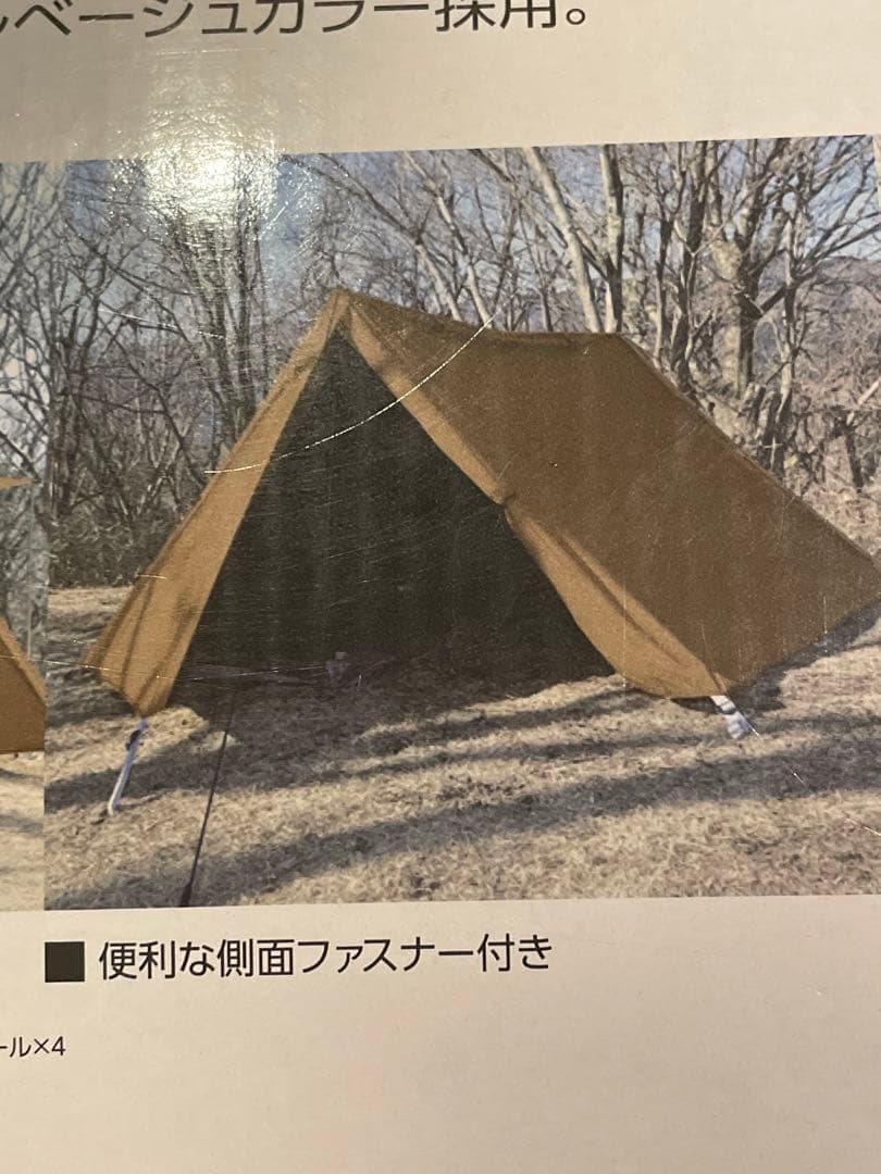 山善　CAMPERS COLLECTION TCハーフシェルター　THF-340