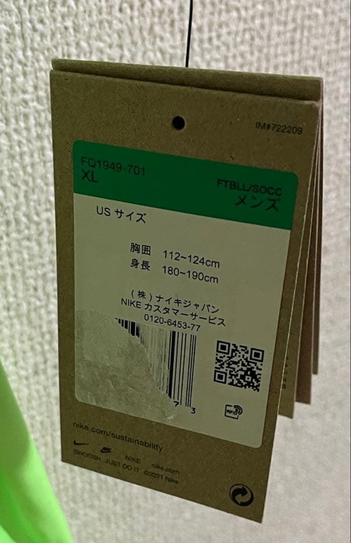 【新品未使用/タグ付/XLサイズ】バルセロナ24/25 3rd オーセンティック
