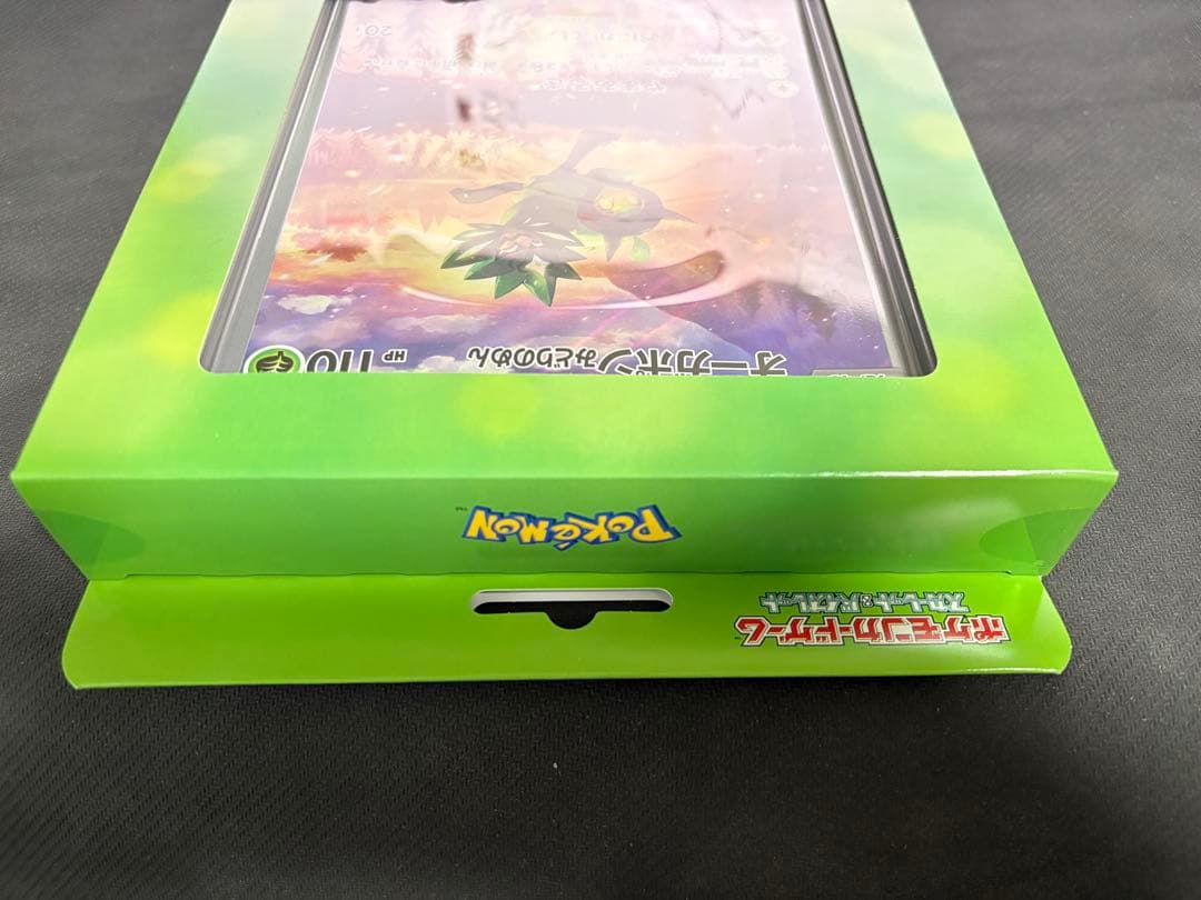 新品 未開封 シュリンク付 変幻の仮面 スペシャルジャンボカード オーガポン