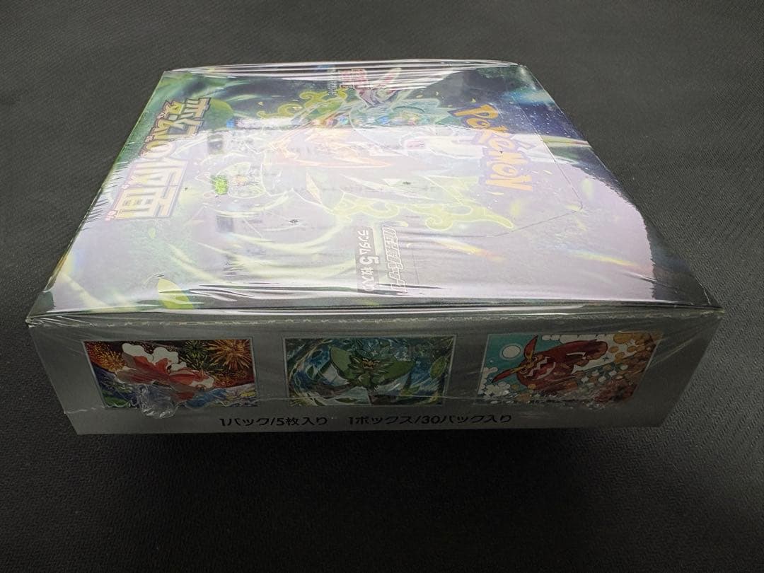 新品 未開封 シュリンク付 変幻の仮面 スペシャルジャンボカード オーガポン