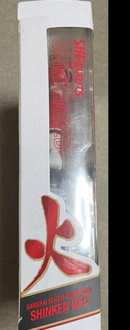 SHFiguarts シンケンレッド
