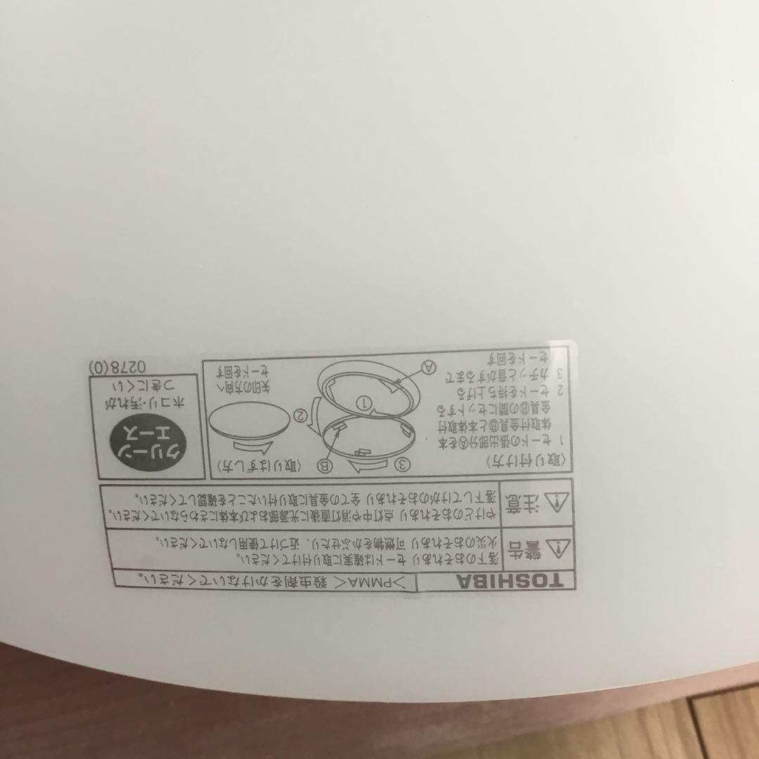 東芝　toshiba led照明　シーリングライト　天井　照明　ライト