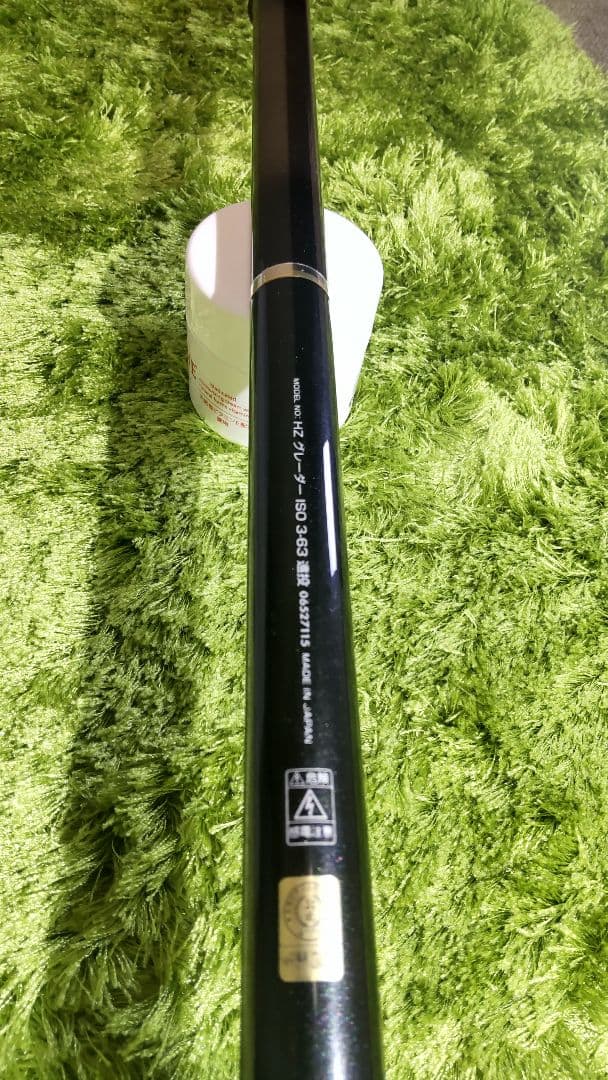 HZグレーダー ISO 3-63遠投
