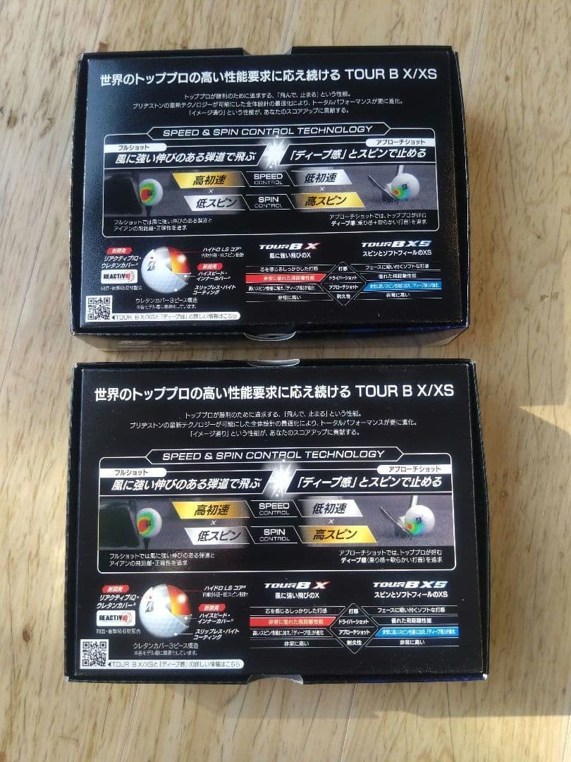 新品未使用ブリヂストンゴルフボール TOUR B XS (24個)