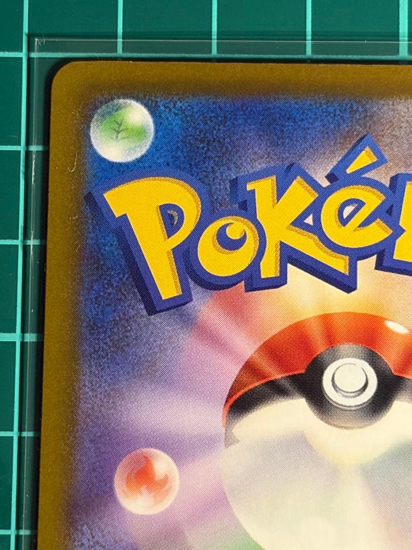 ポケモンカード [m4]ゲッコウガ ex SAR
