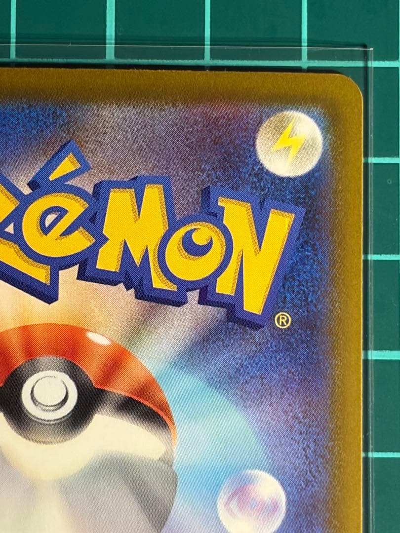 ポケモンカード [m4]ゲッコウガ ex SAR