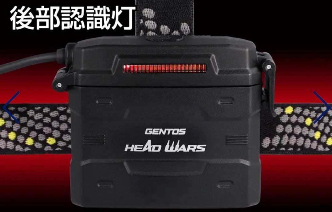 GENTOS ヘッドライト HW-K634H