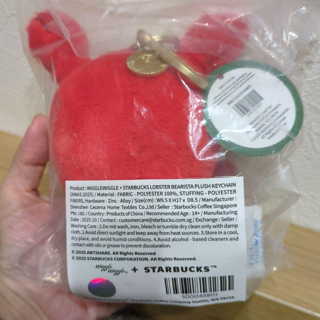 3個セット　WIGGLEWIGGLE STARBUCKS