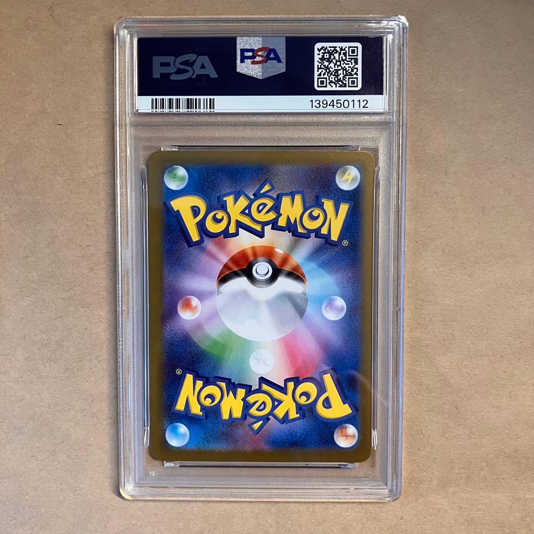 【PSA10 連番】早い者勝ち ポケモンカード メガサーナイト 引退品 P60