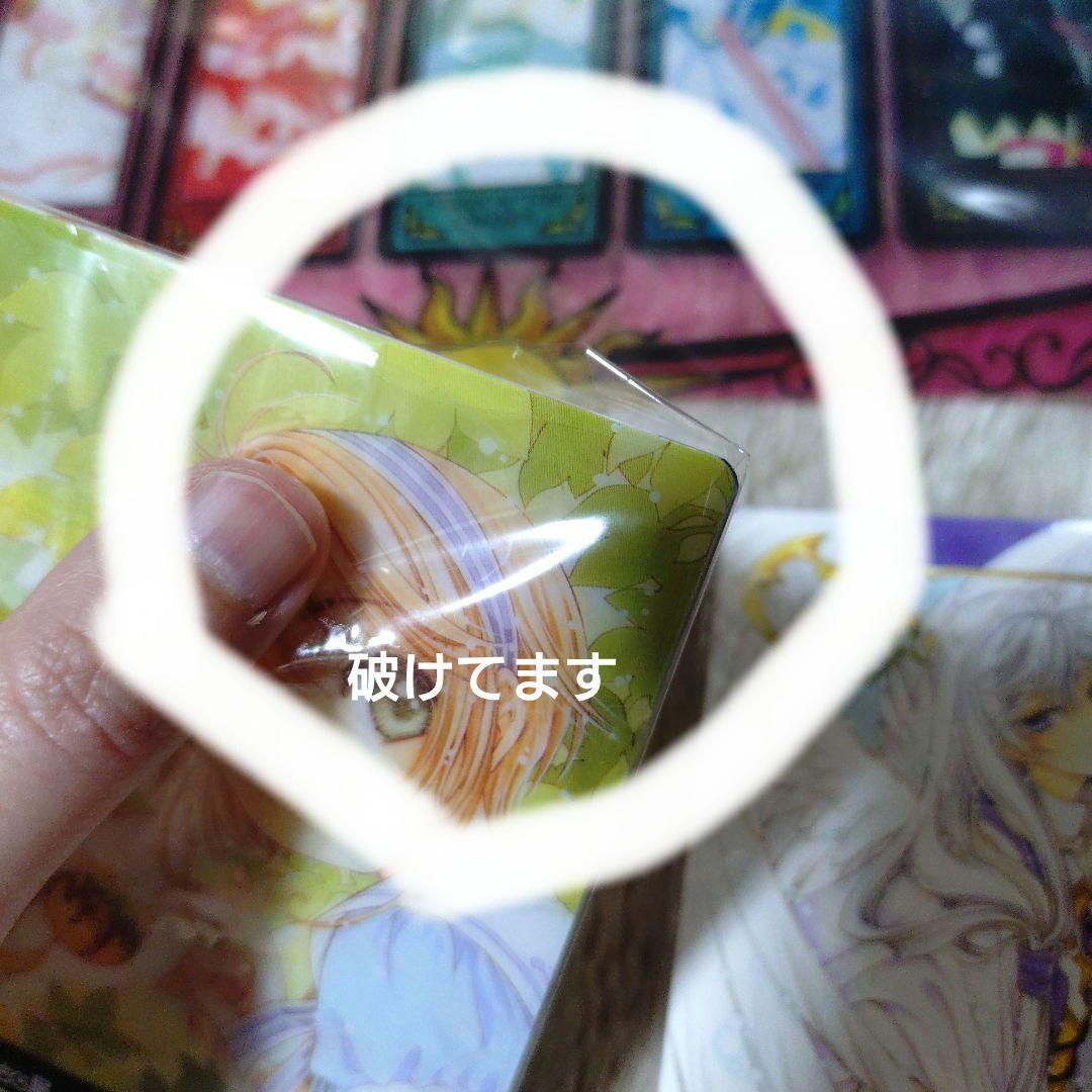 カードキャプターさくら展 グッズまとめ 1つ破れあり