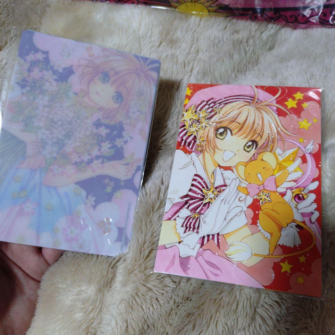 カードキャプターさくら展 グッズまとめ 1つ破れあり