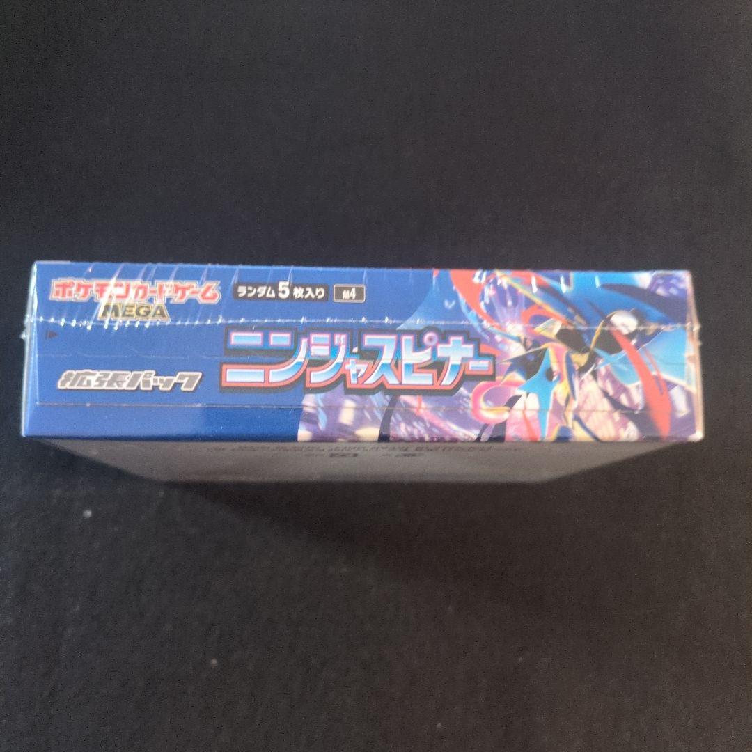 ポケモン ニンジャスピナー 1ボックス　シュリンク付き