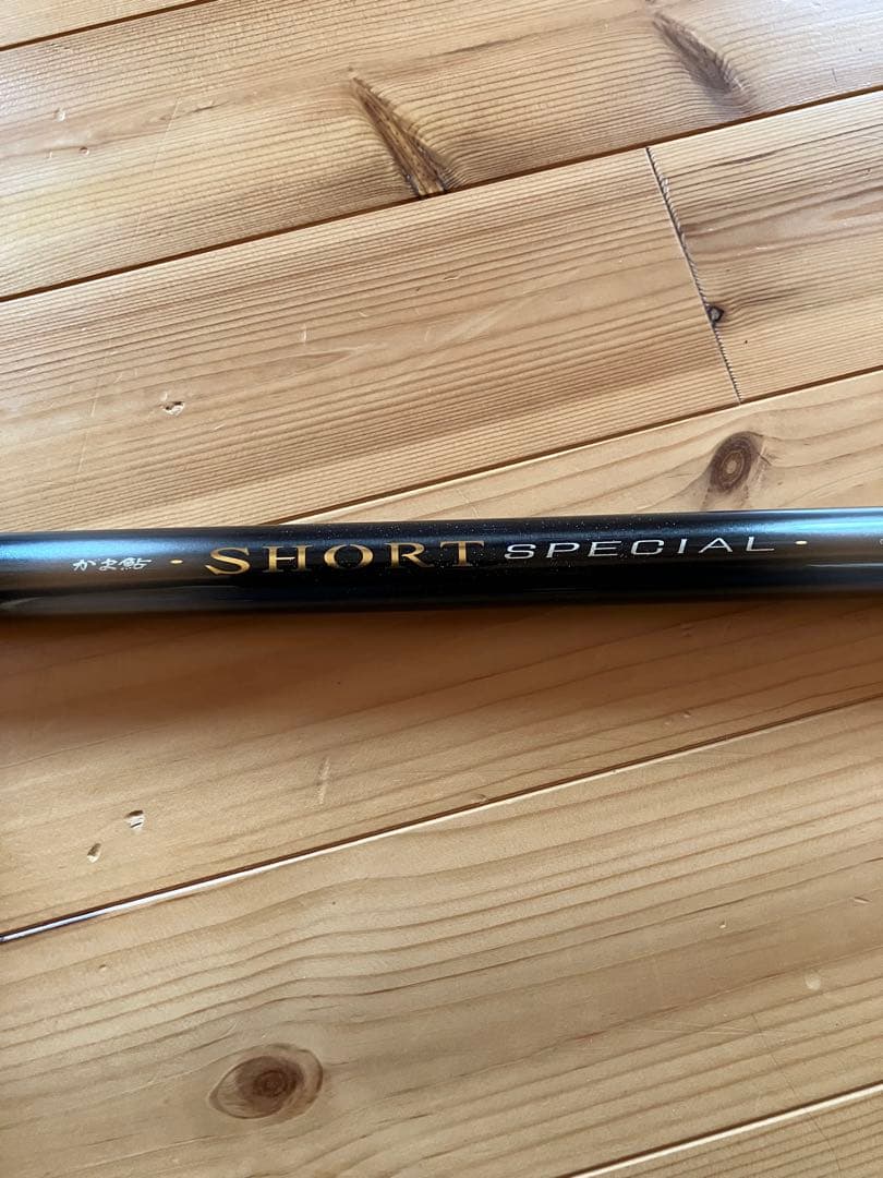 がまかつ SHORT SPECIAL 8m鮎竿