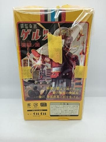 イルイル 頭脳兵器ゲルツ 青 未開封 メディコムトイ